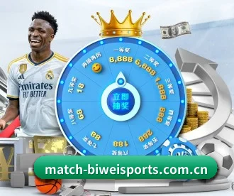 必威体育 APP 深度功能（BIWEISPORTS）